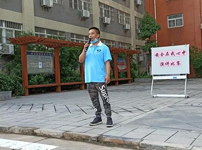 敬畏生命，敬畏職責(zé)，敬畏規(guī)則--天虹彩印開(kāi)展安全在我心中演講比賽