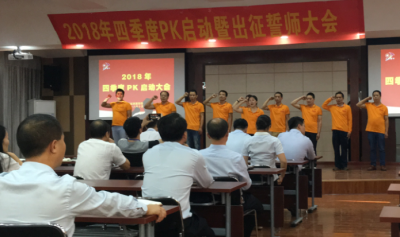 勇士出征酒壯行，誓達(dá)目標(biāo)諾成金